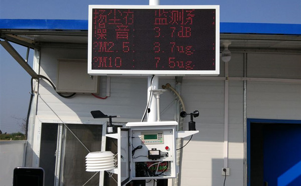 建筑工地采购智能扬尘监测仪价格