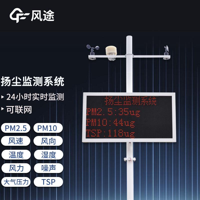 扬尘的自述