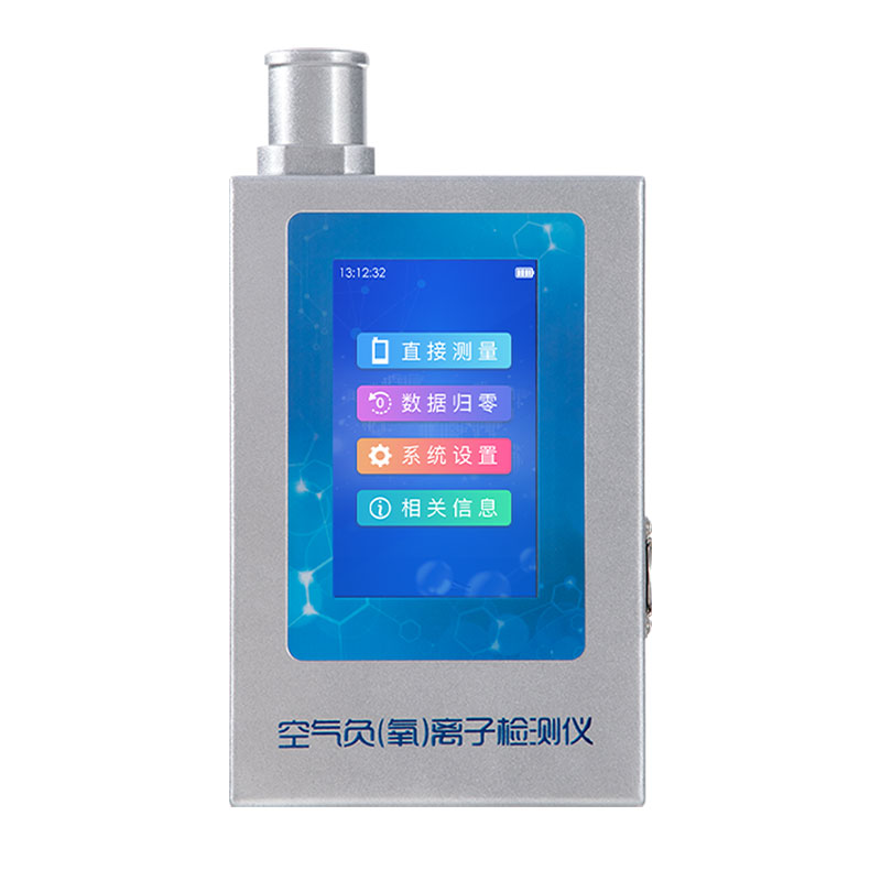 一体化负氧离子检测仪