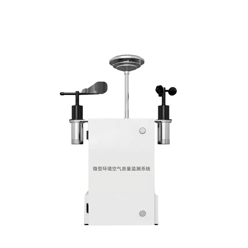 网格化空气微型站实现区域空气质量在线自动监测